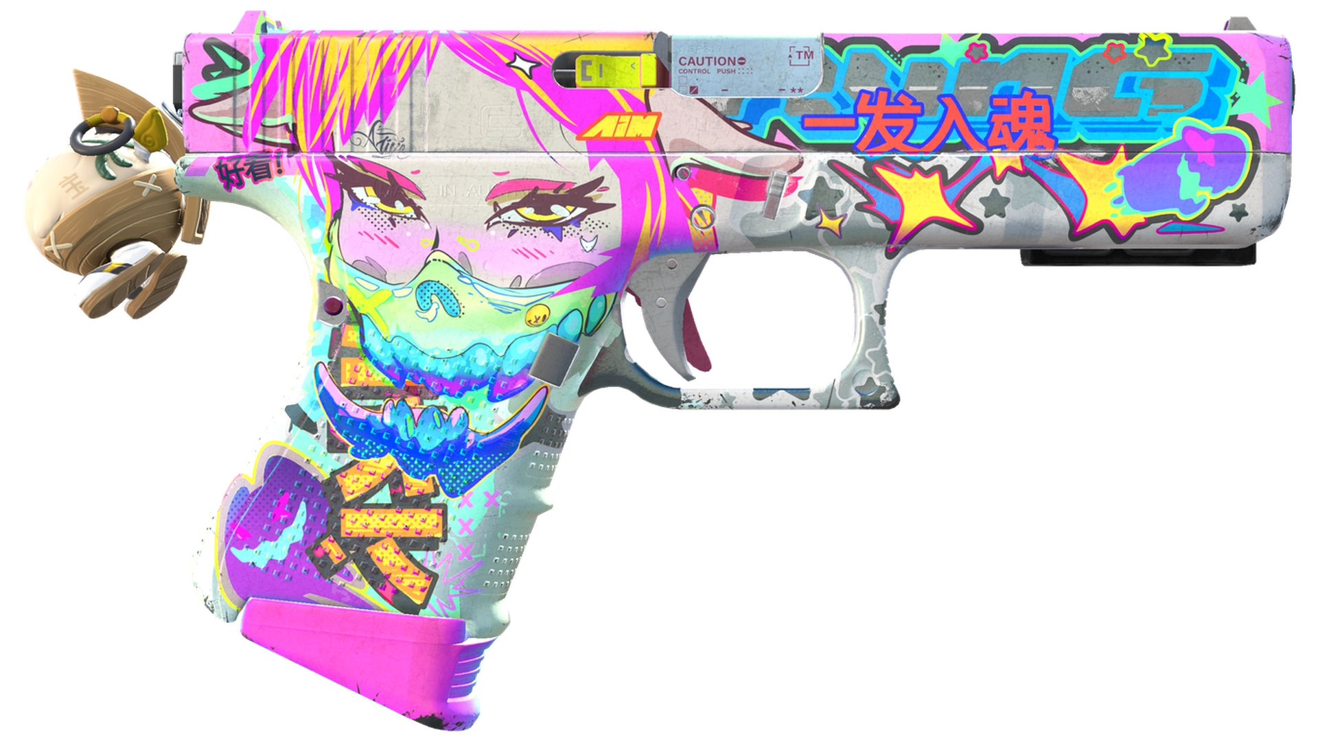 Fully Tuned image