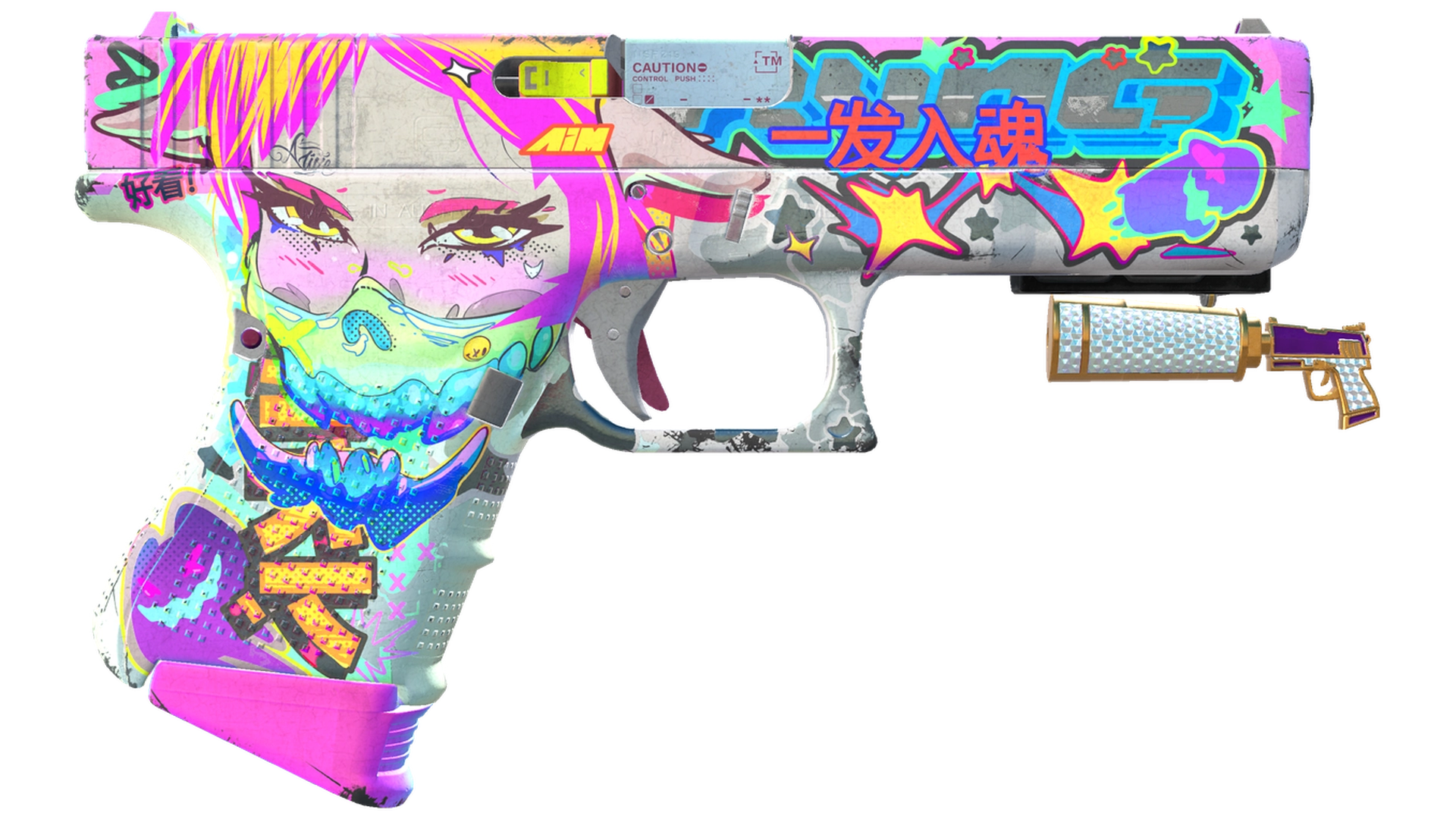 Fully Tuned image