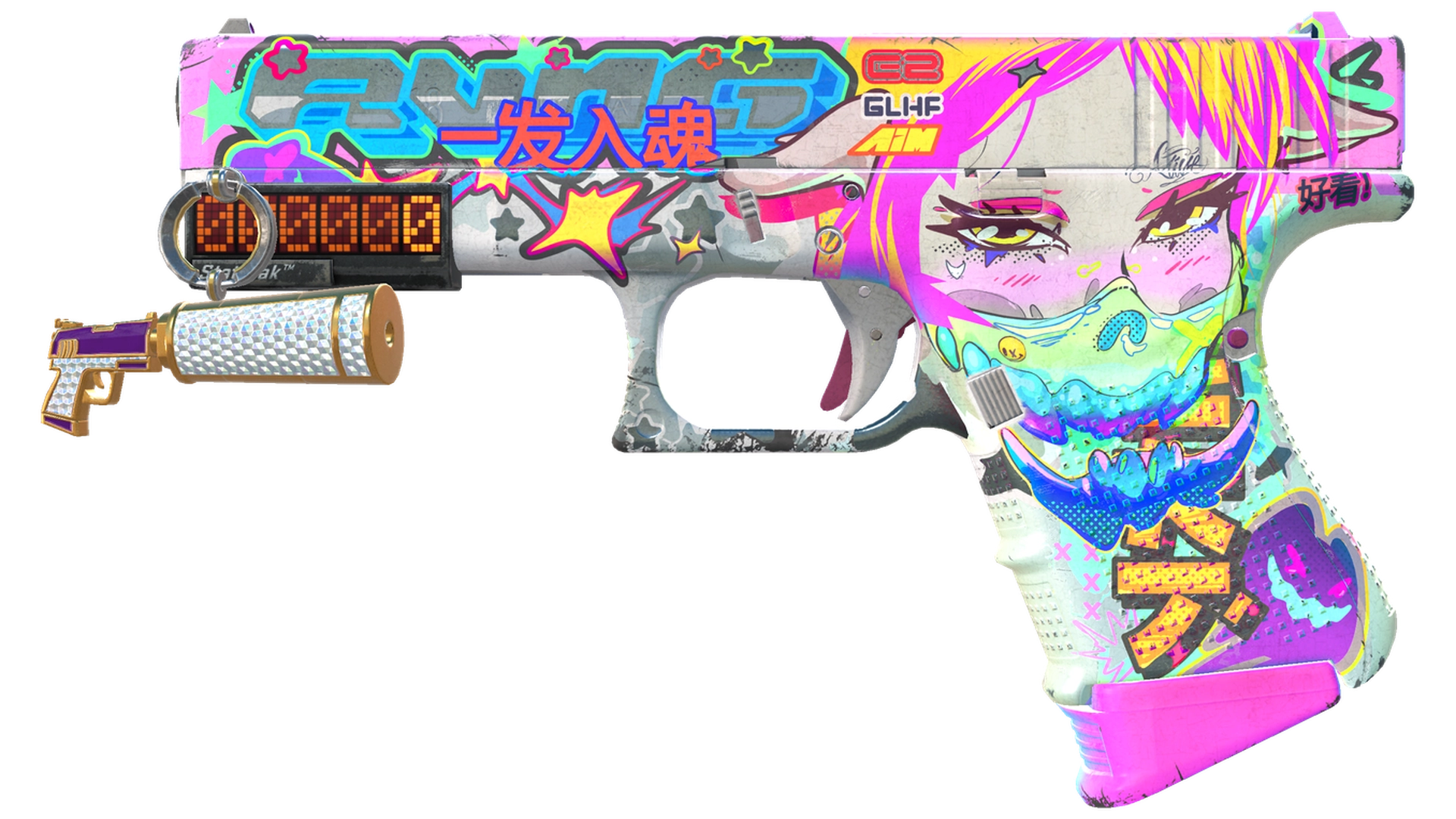 Fully Tuned image