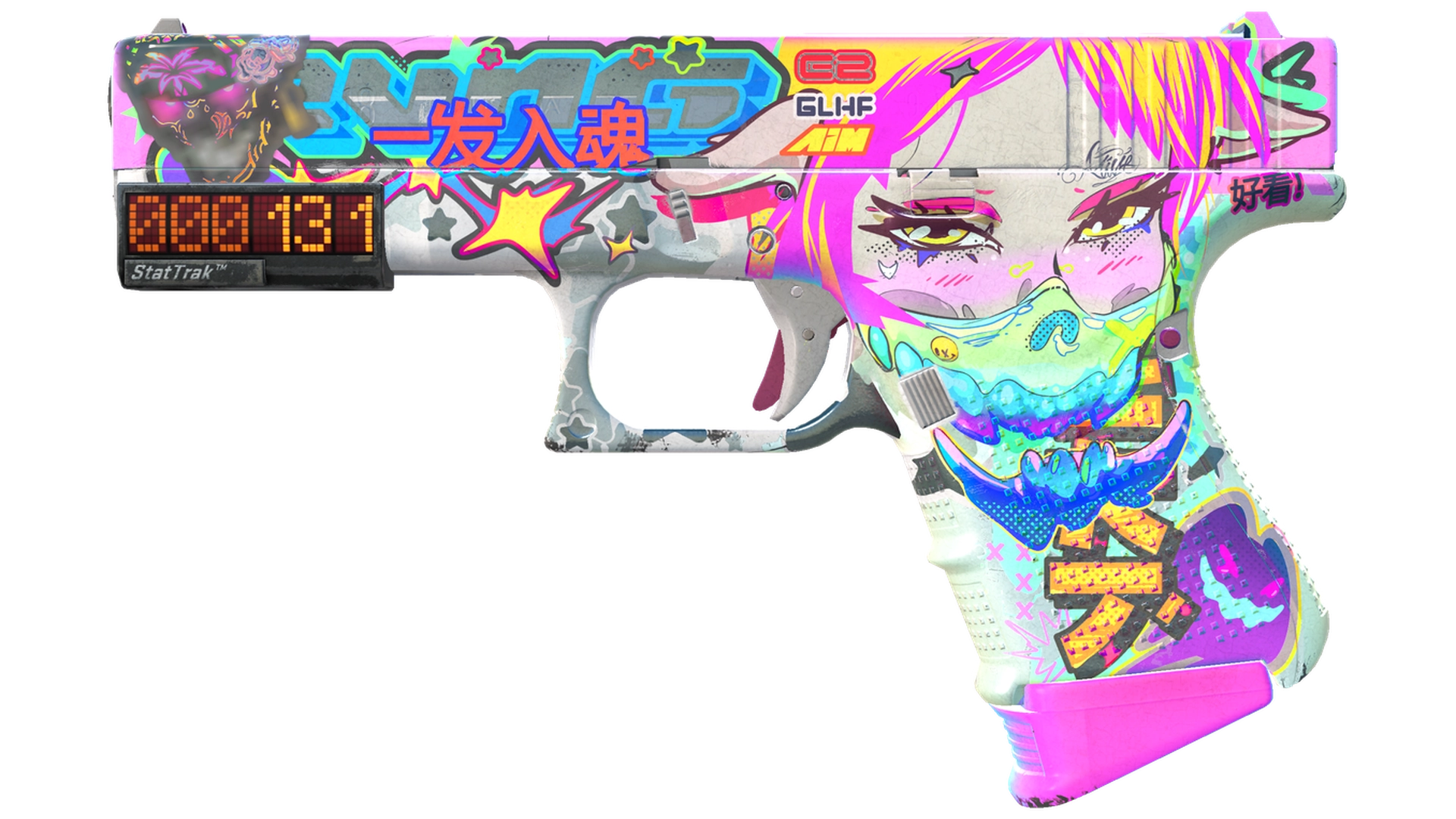 Fully Tuned image