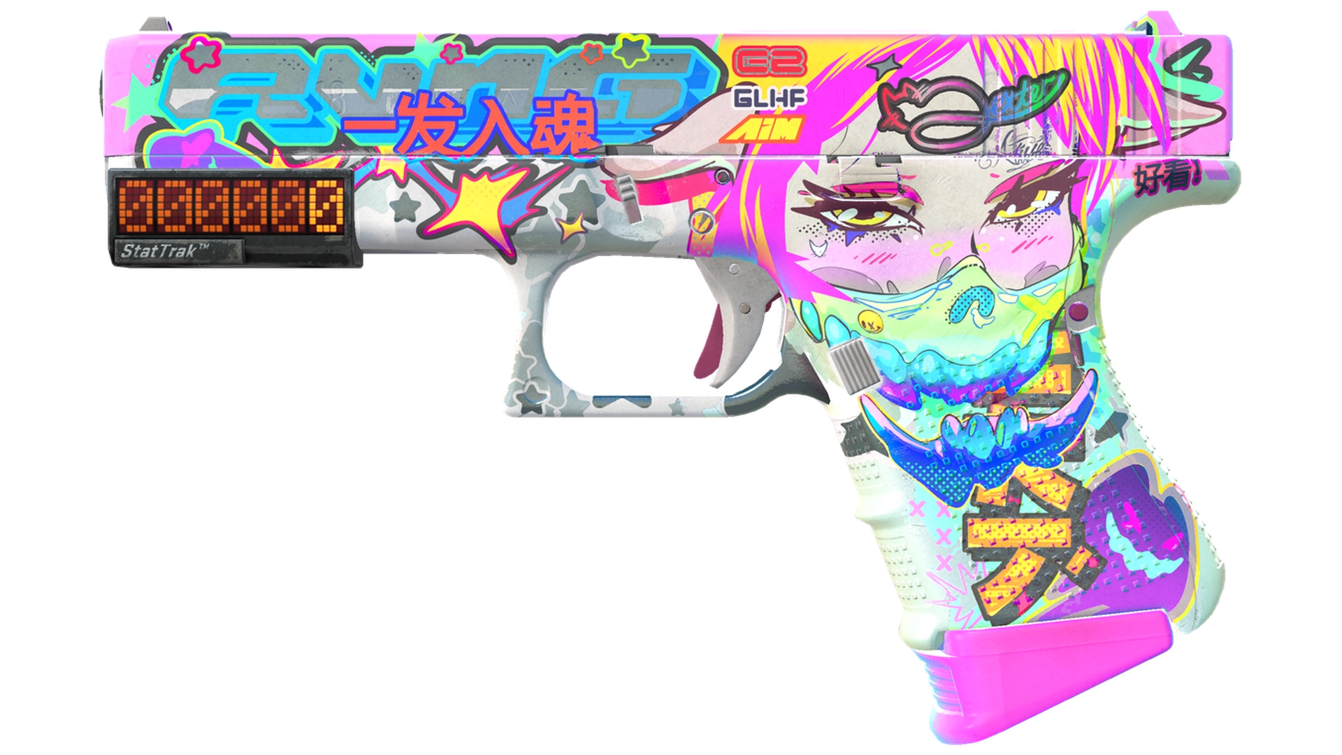 Fully Tuned image