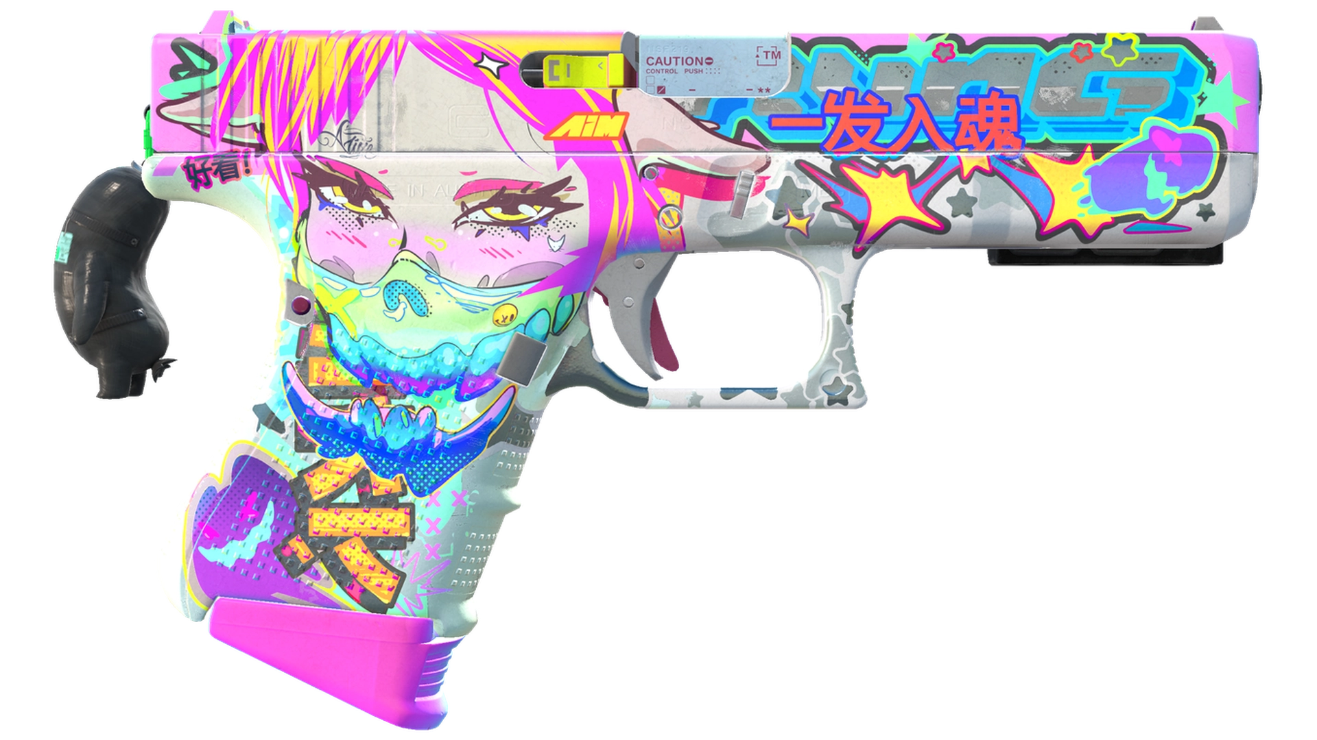 Fully Tuned image
