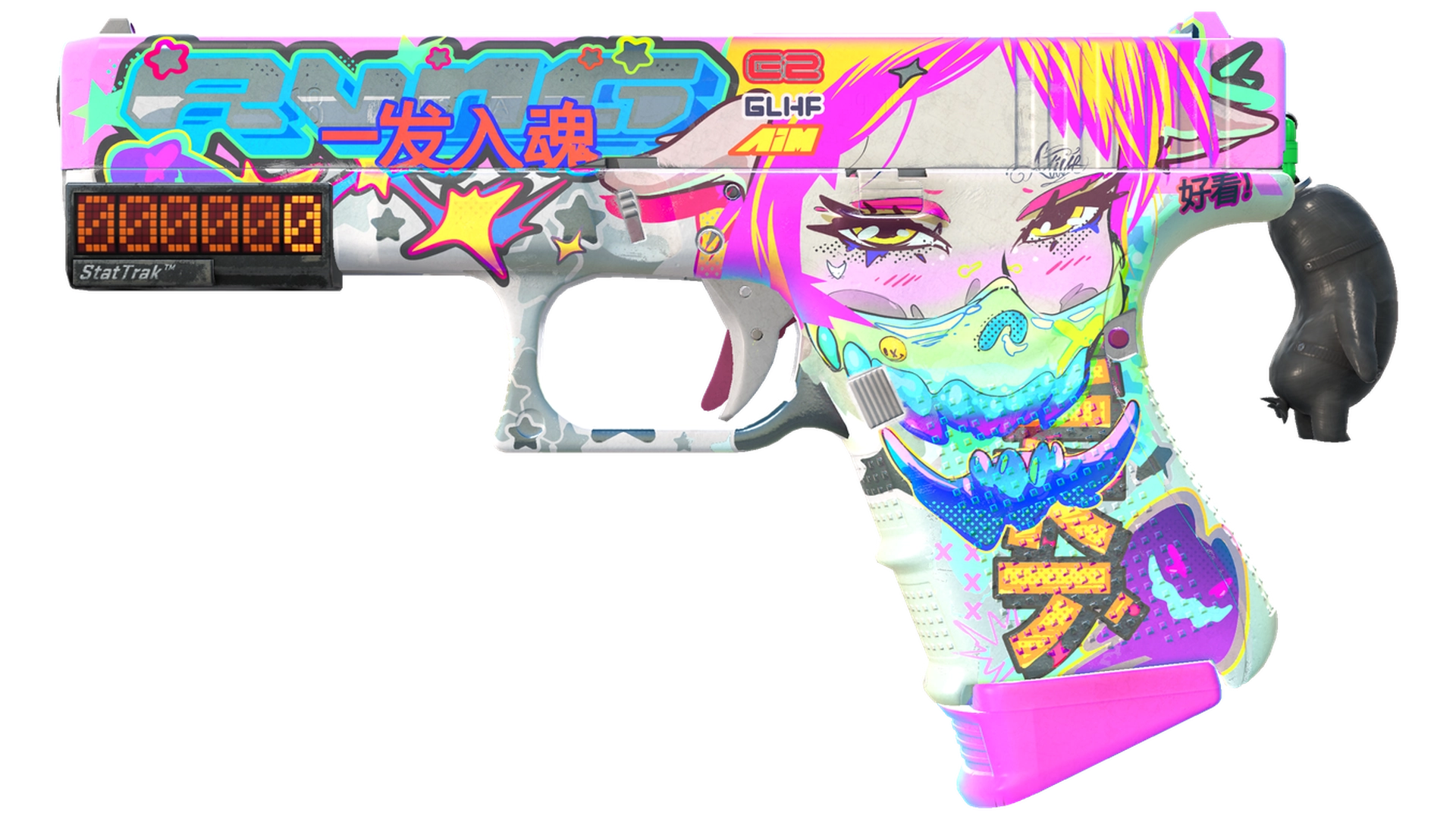 Fully Tuned image