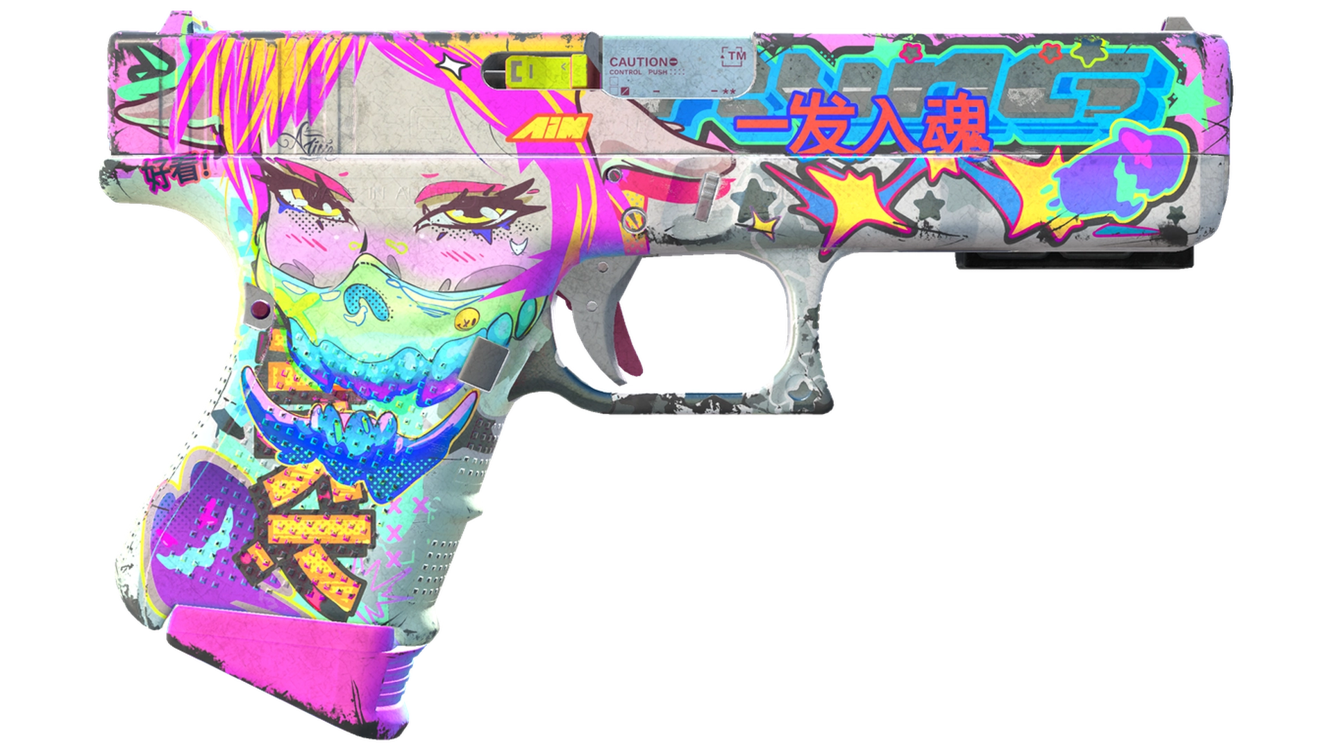 Fully Tuned image