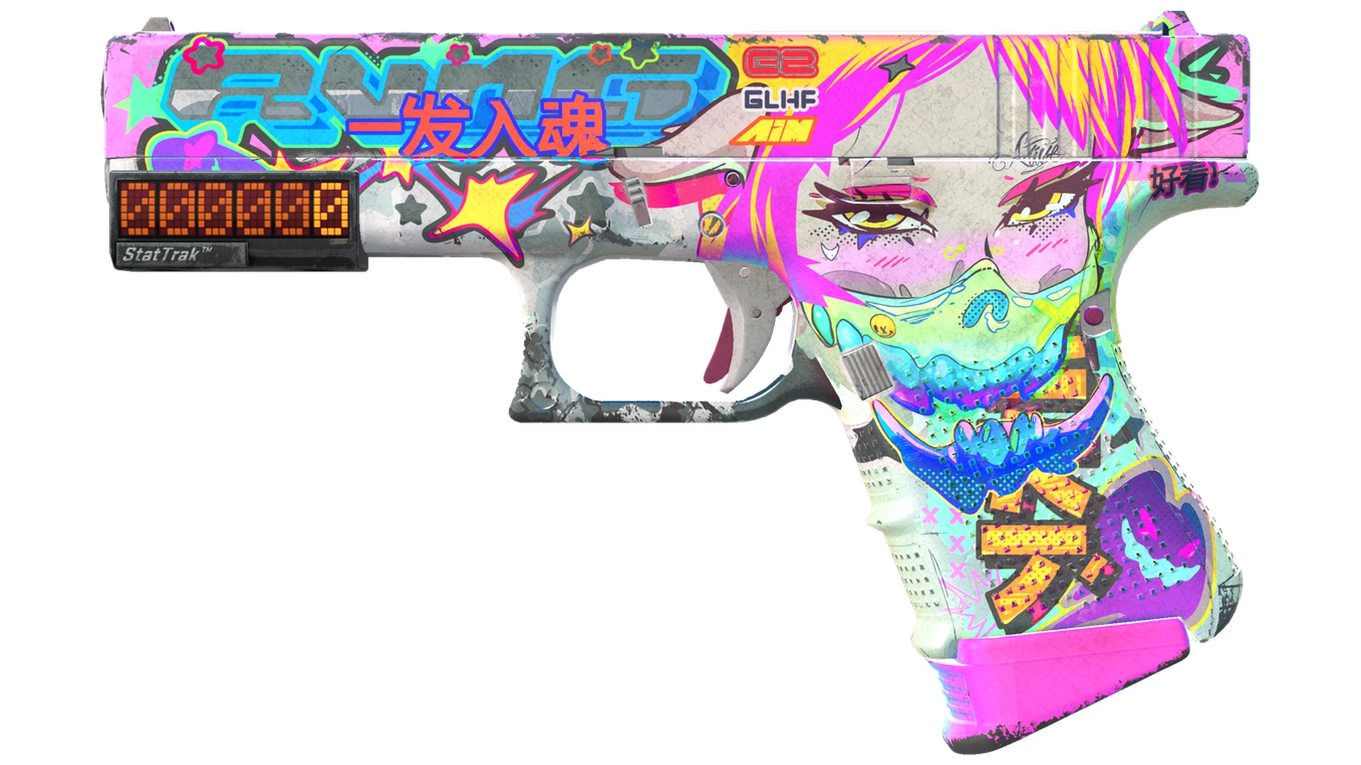 Fully Tuned image
