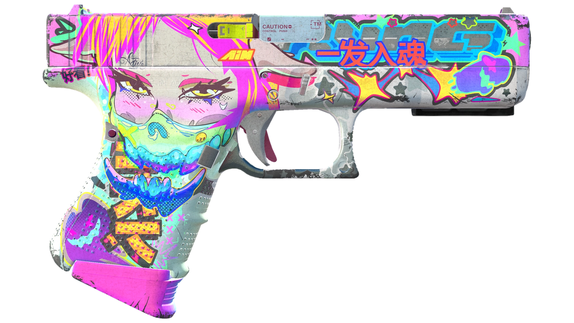 Fully Tuned image