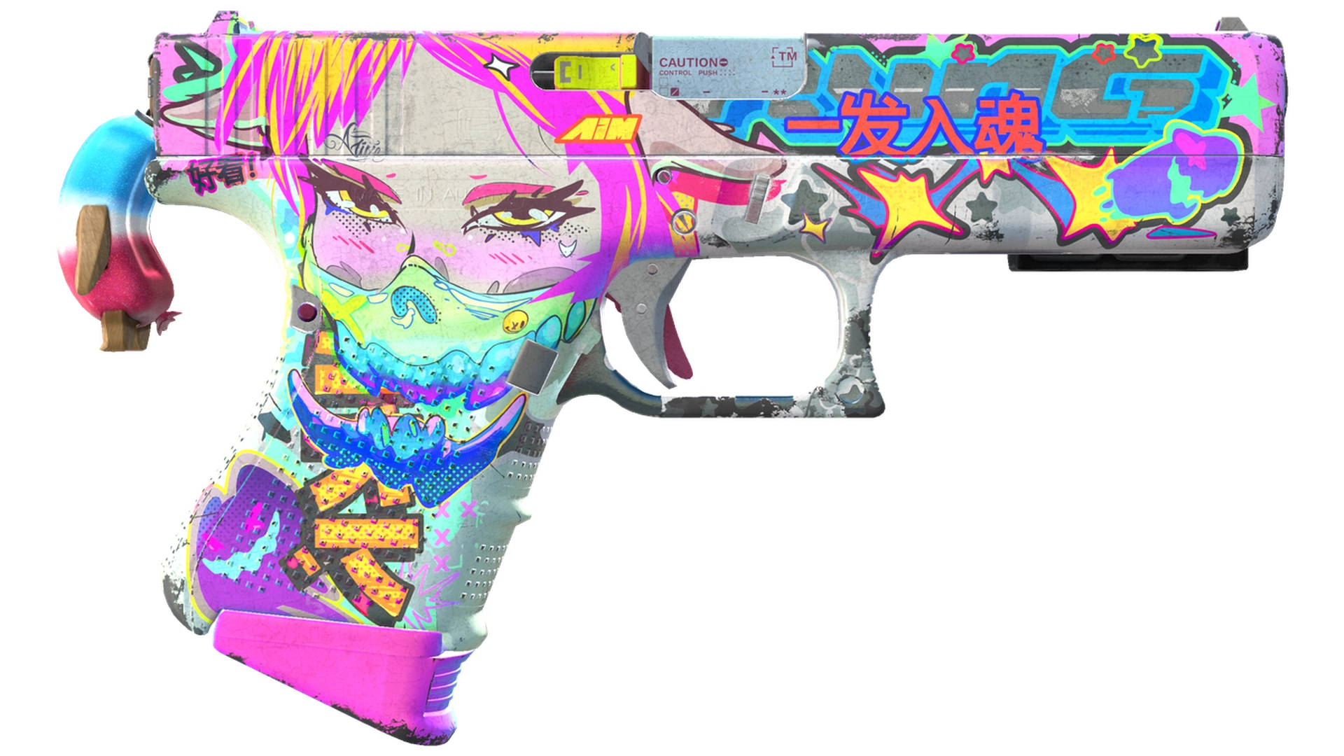 Fully Tuned image