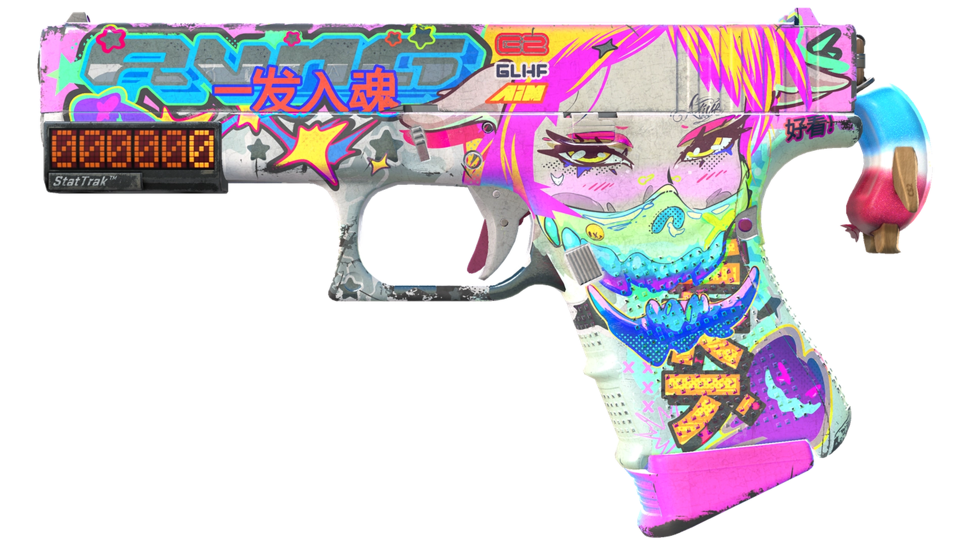 Fully Tuned image
