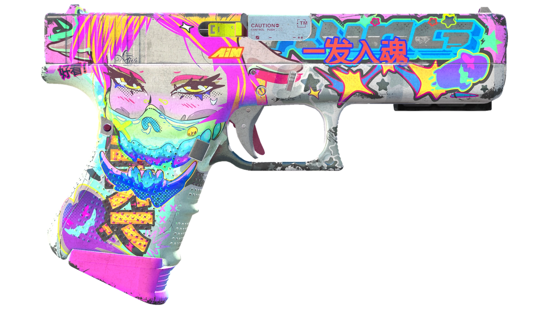 Fully Tuned image