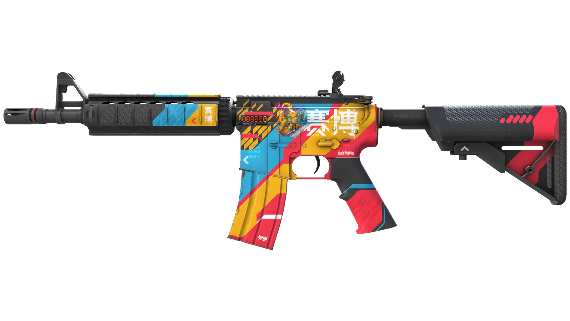 StatTrak™ M4A4 | Кибербезопасность (Немного поношенное)
